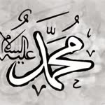 Halil