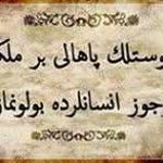 Basir