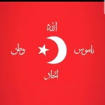 Isa
