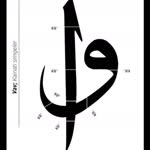 Hatice