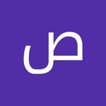 Saleh