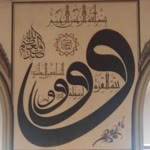 Melek