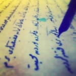 Fatima
