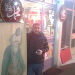 Deniz