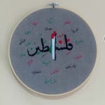 Abdullah