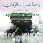 Tamer