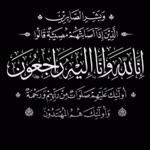 Mohammad