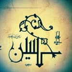 Yasin