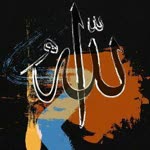 Nurullah
