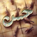 Fatime