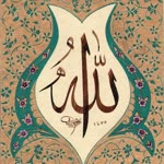 Enis