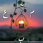 Muhammed