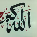 Safter