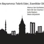 Emel