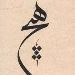 Orhan