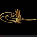 Hayrullah
