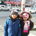 İsmail