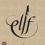 Elif