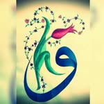 Fatma