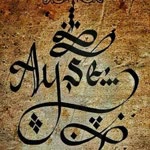 Ayşe