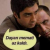 profile-icon