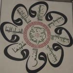 Büşra