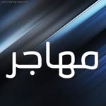 Hassan