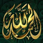 Abdullah