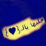 Heba
