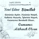 Rahmetullah