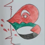 Ersin