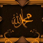 Meral