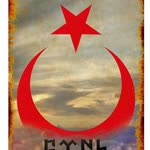 Emre