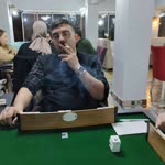 Emre