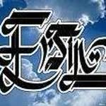 Ersin