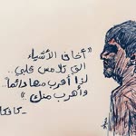 Esma