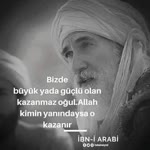 Metin