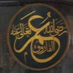 Hüseyin