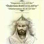 İsmail