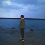 Enes