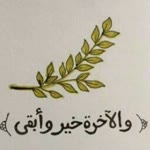 Saliha