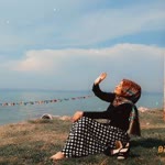 Esen