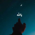 Nuriye