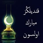 Ebuyusuf
