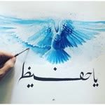 Ebru