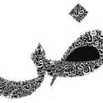 Khaled