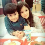 Emine