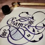 Gamze