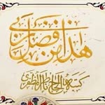 Zahra
