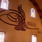 Selçuk
